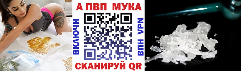 Alpha PVP Crystall  хочу наркоту  Новомосковск 
