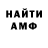 КЕТАМИН VHQ Antonio Osama