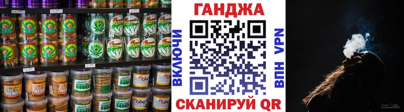 кракен сайт  наркотики  Новомосковск  Cannafood конопля 