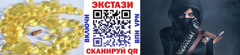 Ecstasy круглые  OMG ссылки  Новомосковск 