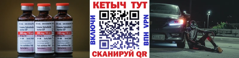как найти закладки  Новомосковск  КЕТАМИН ketamine 