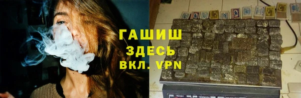 ALPHA-PVP Горнозаводск