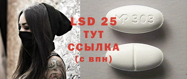 MDMA Premium VHQ Горняк