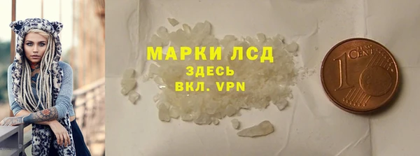 ALPHA-PVP Горнозаводск