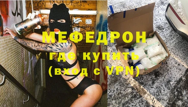 ALPHA-PVP Горнозаводск
