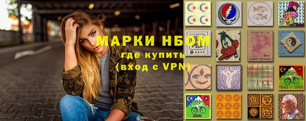 ALPHA-PVP Горнозаводск