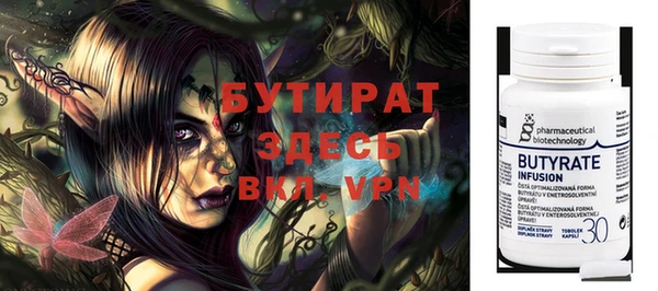 ALPHA-PVP Горнозаводск
