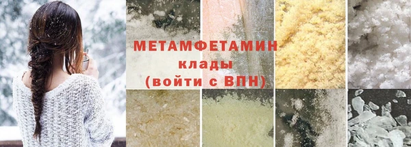 круглые Горно-Алтайск