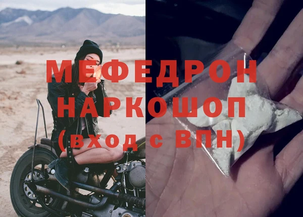 MDMA Premium VHQ Горняк