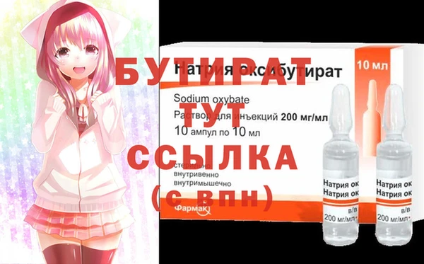 MDMA Premium VHQ Горняк