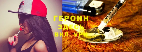 MDMA Premium VHQ Горняк