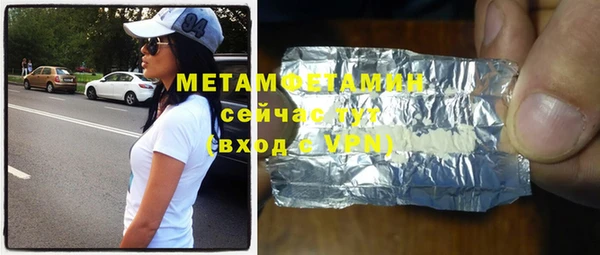 круглые Горно-Алтайск