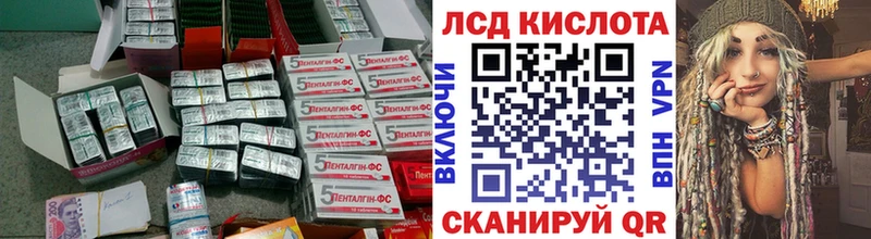 ЛСД экстази кислота  хочу наркоту  Новомосковск 