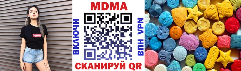 МДМА VHQ  Новомосковск 