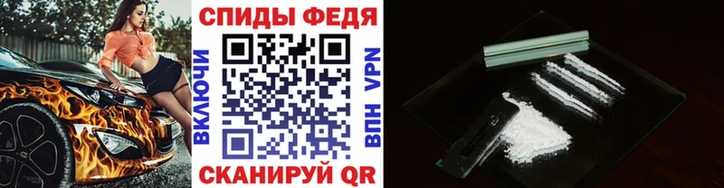 МЕТАМФЕТАМИН пудра Новомосковск