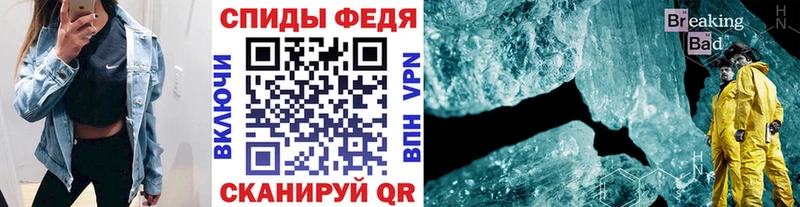 МЕТАМФЕТАМИН пудра  закладка  Новомосковск 