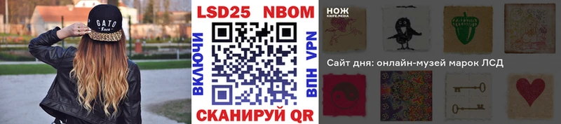 Марки NBOMe 1500мкг  МЕГА tor  Новомосковск  купить  сайты 