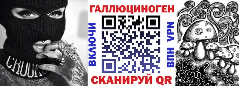 Галлюциногенные грибы мицелий  Новомосковск 